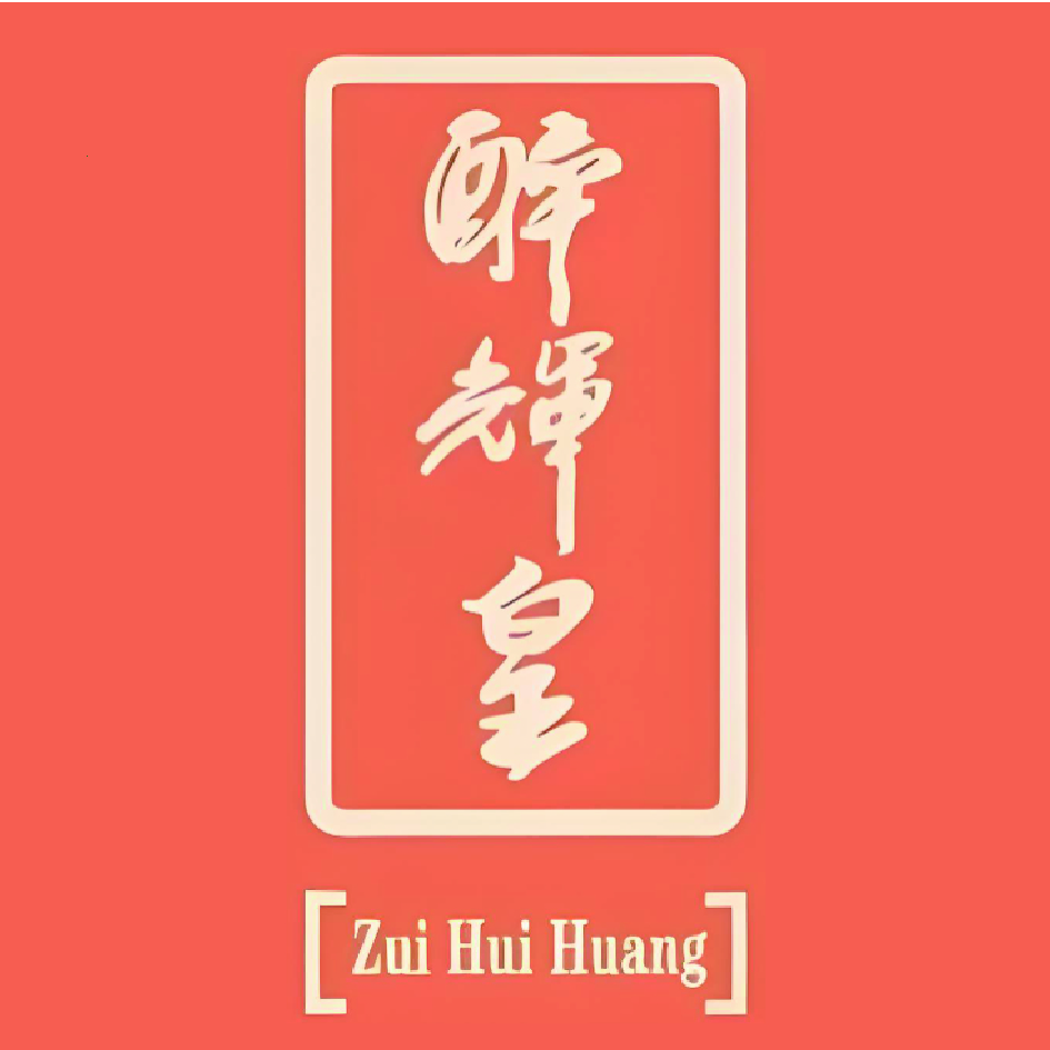 醉辉煌