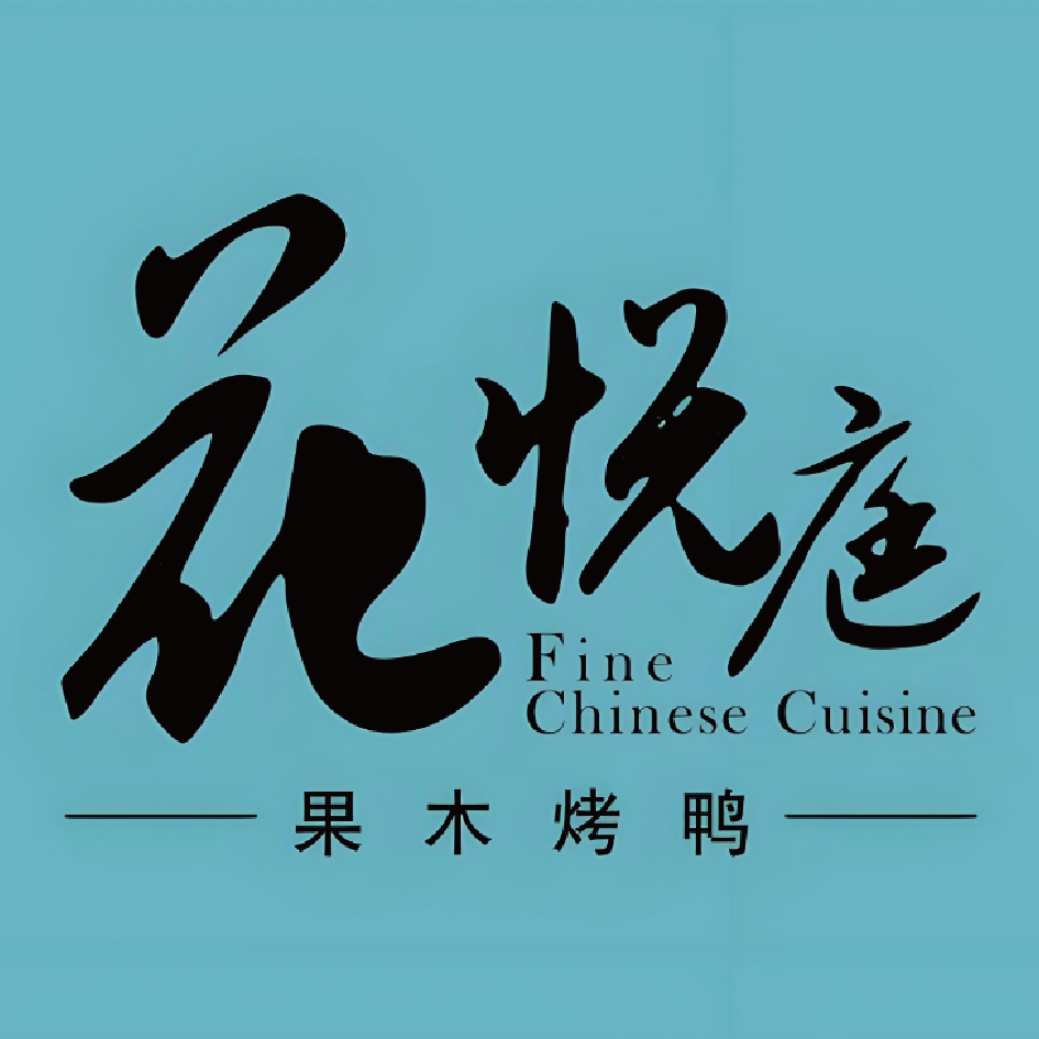 花悦庭-01-01